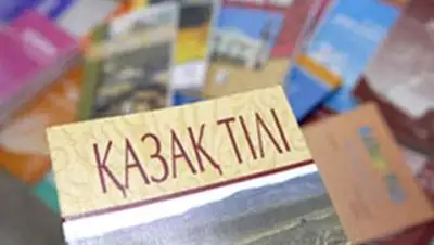 Zakon.kz, фото - Новости Zakon.kz от 05.09.2014 19:39