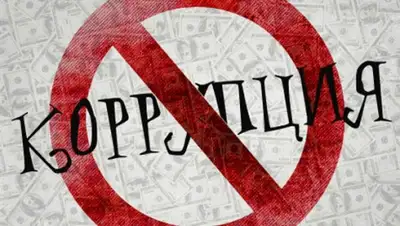 Zakon.kz, фото - Новости Zakon.kz от 30.12.2014 18:41