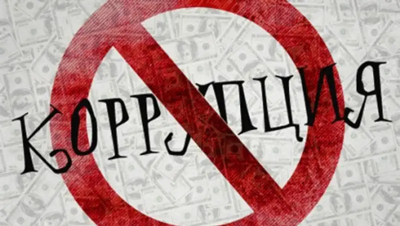 В ВКО рассмотрены итоги социсследования об оценке эффективности антикоррупционных мер