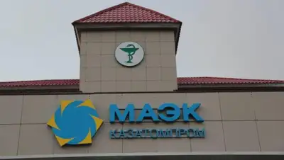 Zakon.kz, фото - Новости Zakon.kz от 21.04.2016 13:53