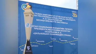 независимость, фото - Новости Zakon.kz от 30.11.2021 18:33