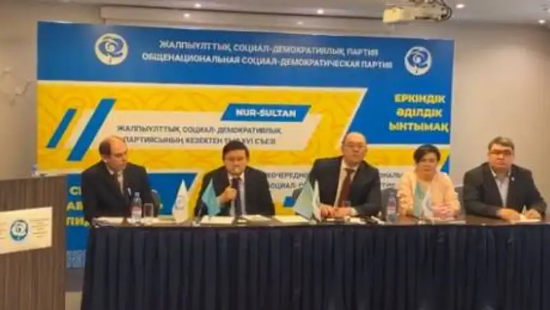 ОСДП не будет участвовать в выборах в Мажилис