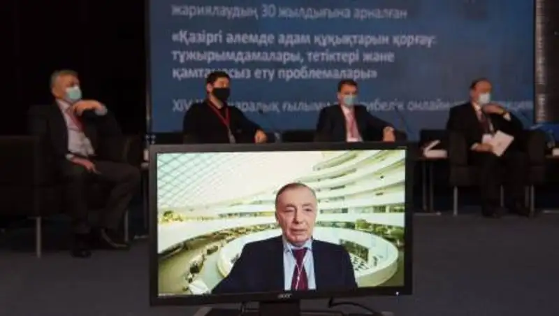 Вопросы прав человека обсудили ученые-правоведы в Алматы