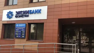 2gis.kz, фото - Новости Zakon.kz от 05.08.2019 12:52