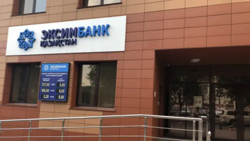 Выплаты вкладчикам "Эксимбанка" продлили  еще на три месяца