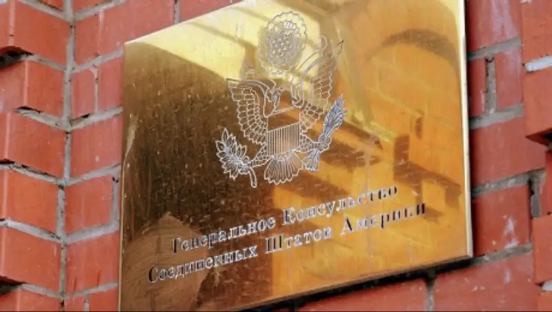 МВД: участники флешмоба в Екатеринбурге закидали яйцами генконсульство США