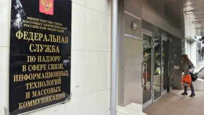 Zakon.kz, фото - Новости Zakon.kz от 26.01.2015 21:24