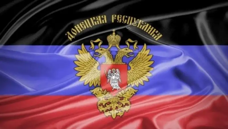 В ДНР назвали условия для воссоединения с Украиной