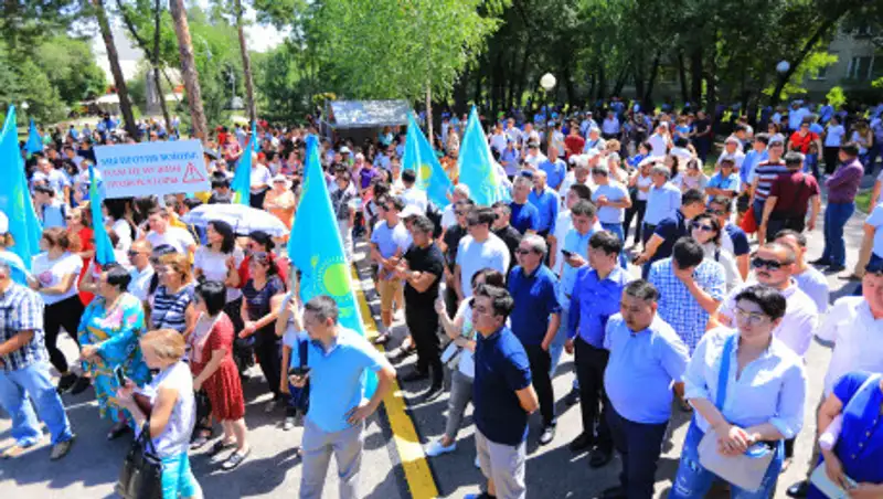 Маслихат определил места для проведения митингов в Алматы