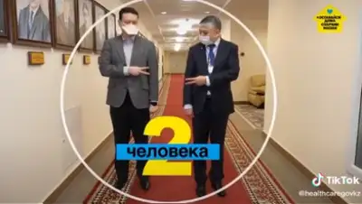 кадр из видео, фото - Новости Zakon.kz от 29.03.2020 17:24