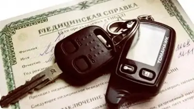 Zakon.kz, фото - Новости Zakon.kz от 10.02.2015 20:19