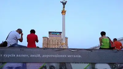 Zakon.kz, фото - Новости Zakon.kz от 30.07.2014 23:49