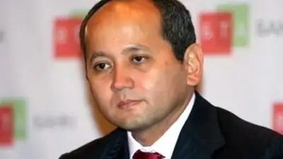 Zakon.kz, фото - Новости Zakon.kz от 04.08.2018 14:55