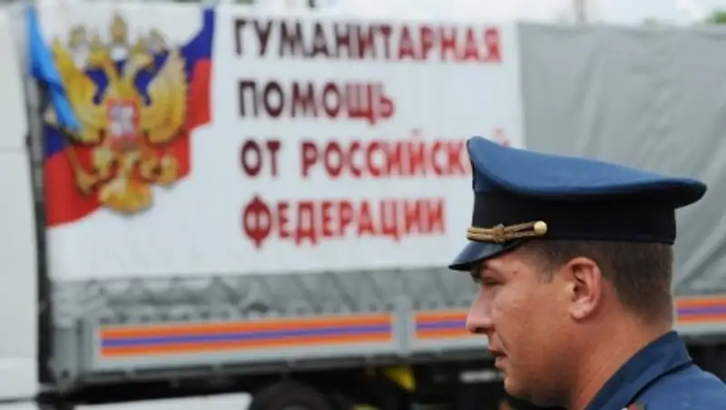 Колонна МЧС с помощью для Донбасса прибыла на границу с Украиной