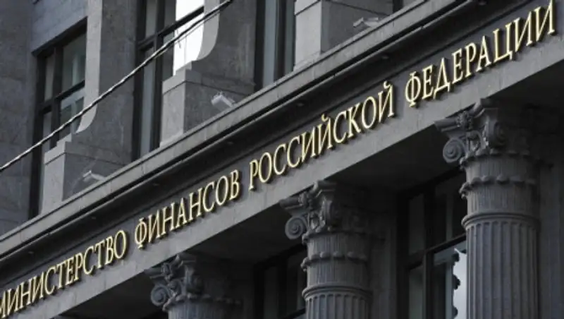 Минфин РФ подаст на Киев в суд при неисполнении обязательств по долгу