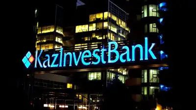 Zakon.kz, фото - Новости Zakon.kz от 14.01.2017 01:24