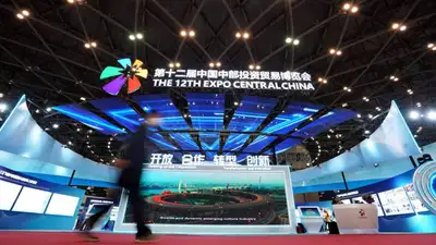 Министерство коммерции КНР, фото - Новости Zakon.kz от 19.11.2021 10:11