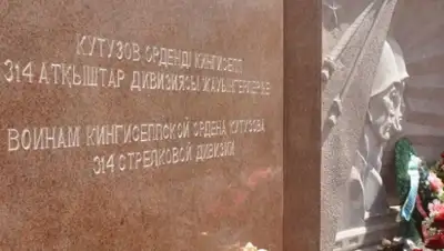 Zakon.kz, фото - Новости Zakon.kz от 28.01.2015 03:00