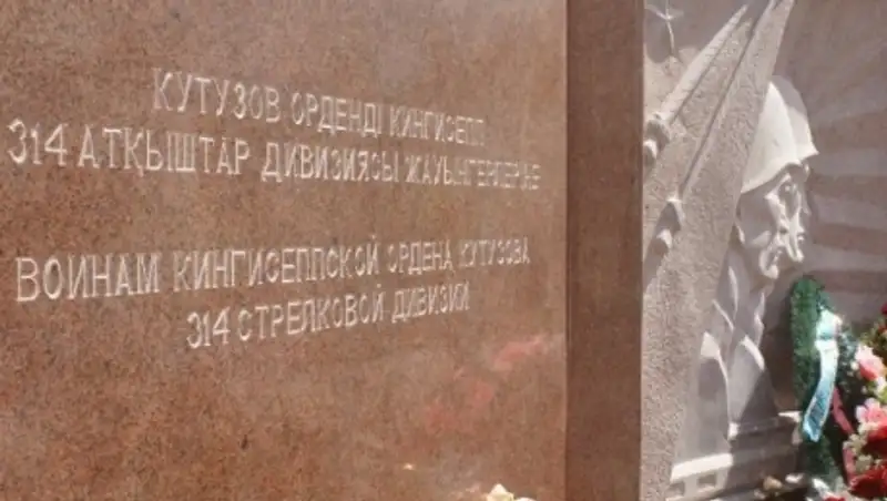 В Петропавловске почтили память воинов 314-ой стрелковой дивизии и блокадников Ленинграда