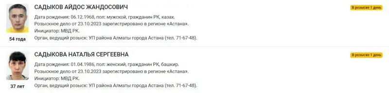 Почему авторов YouTube-канала , фото - Новости Zakon.kz от 24.10.2023 11:22