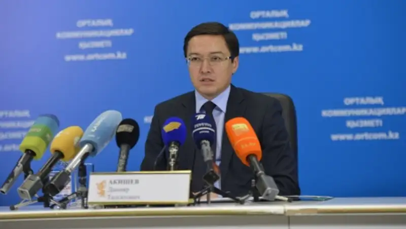 &#1178;Р &#1200;лтты&#1179; банкі жина&#1179;тарды 50 де 50 &#1179;а&#1171;идатымен &#1241;ртараптандыруды &#1201;сынады