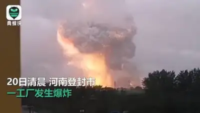 ettoday.net, фото - Новости Zakon.kz от 20.07.2021 09:01