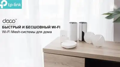 tp-link.com, фото - Новости Zakon.kz от 20.08.2021 09:00