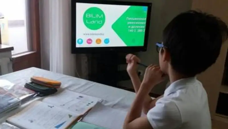 Каким должно быть дистанционное обучение. Требования МОН