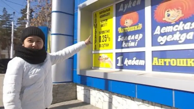 Костанайские активисты проверили рекламные баннеры на наличие ошибок