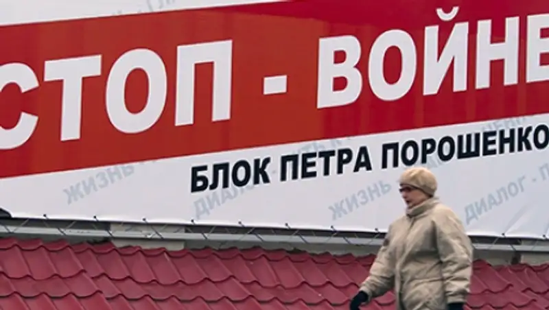 Из фракции Блока Порошенко вышли днепропетровские депутаты