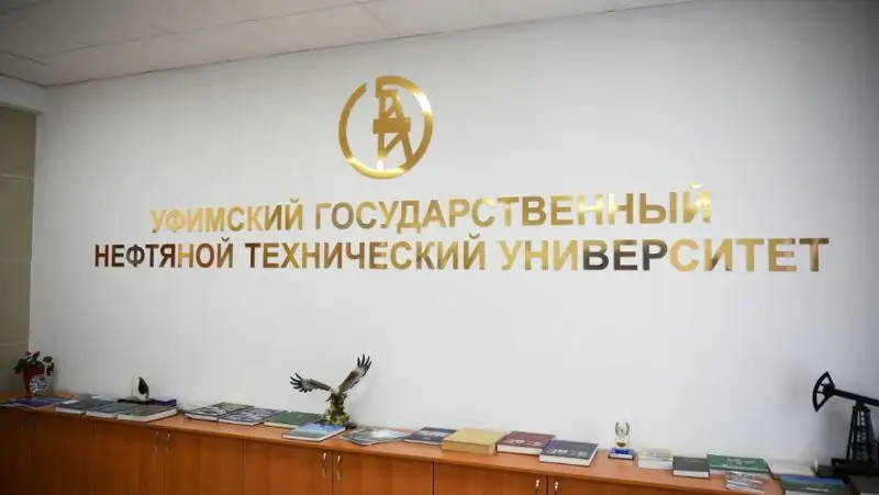 Представительство российского нефтяного технического университета, фото - Новости Zakon.kz от 29.10.2022 22:21