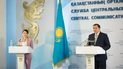 Служба центральных коммуникаций, фото - Новости Zakon.kz от 12.11.2018 17:29