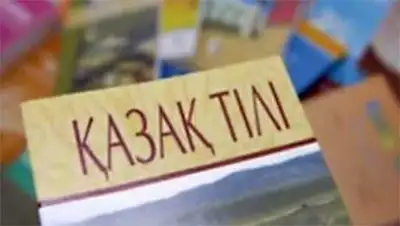 Zakon.kz, фото - Новости Zakon.kz от 06.11.2013 15:16