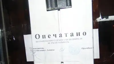 Zakon.kz, фото - Новости Zakon.kz от 07.12.2016 22:40