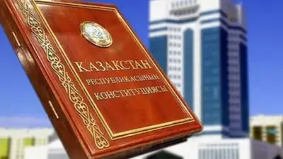 Фото с сайта total.kz, фото - Новости Zakon.kz от 01.01.2018 19:22