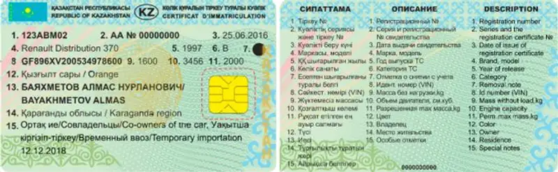 , фото - Новости Zakon.kz от 19.09.2018 17:11