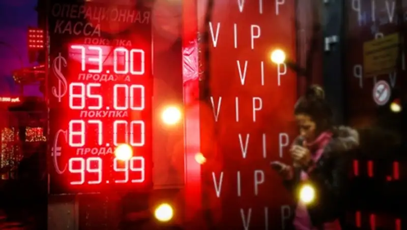 Биржевой курс доллара превысил 72 рубля