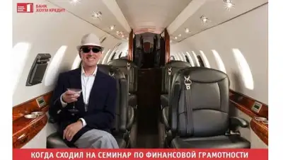 Zakon.kz, фото - Новости Zakon.kz от 04.09.2017 09:17