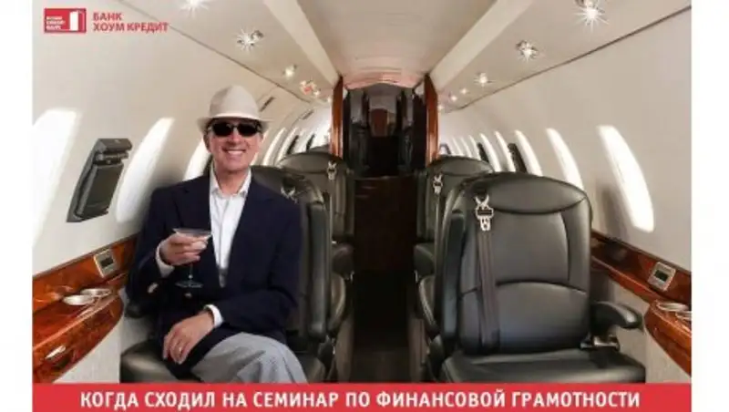 Ключевые навыки успешного человека