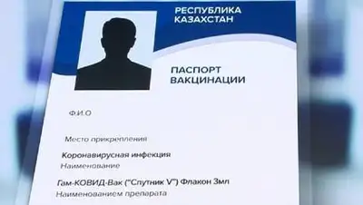 Strategy2050.kz, фото - Новости Zakon.kz от 17.07.2021 00:42