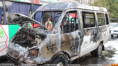 Zakon.kz, фото - Новости Zakon.kz от 13.09.2014 17:17