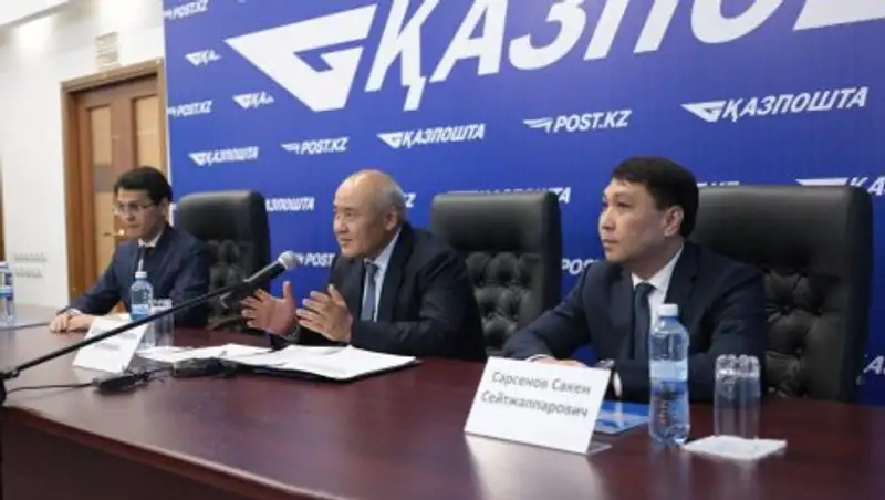 Избран новый председатель правления АО «Казпочта»