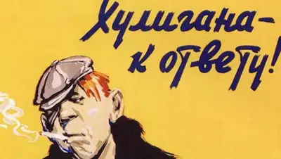 Радио Свобода, фото - Новости Zakon.kz от 19.05.2018 15:22