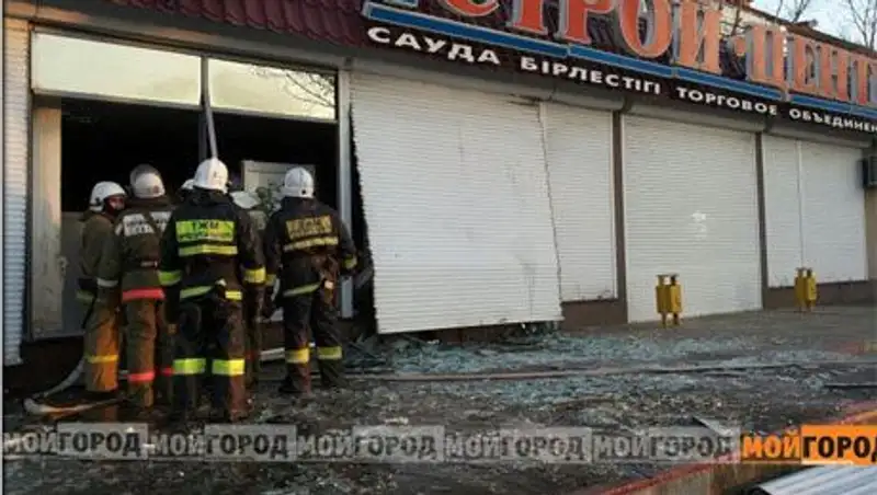 Пожарные ЗКО назвали причину пожара в магазине «Стройцентр»