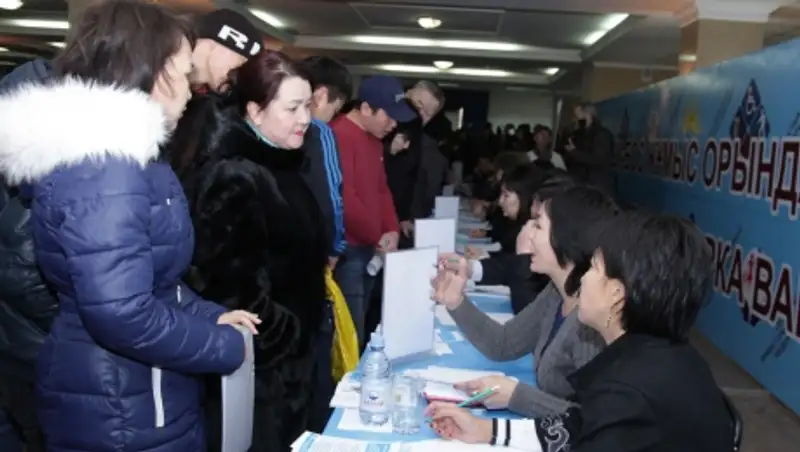 В Жамбылской области проведена областная ярмарка вакансий