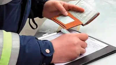 Zakon.kz, фото - Новости Zakon.kz от 26.06.2017 21:33