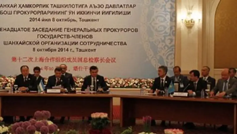 Заседание генпрокуроров стран ШОС состоится в Казахстане в 2015 году