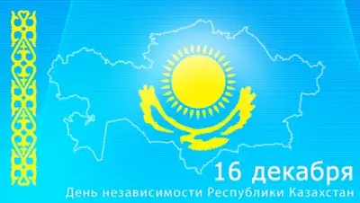 Zakon.kz, фото - Новости Zakon.kz от 20.11.2015 23:29