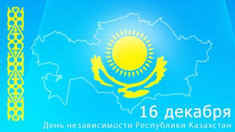 Определены кандидаты на получение госнаград ко Дню Независимости РК