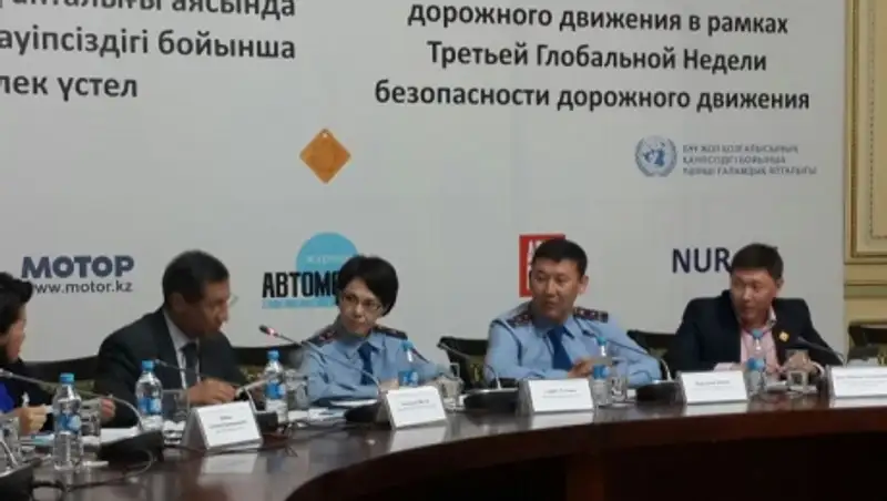 Сознательное общество, как фактор безопасности дорожного движения - круглый стол в Алматы